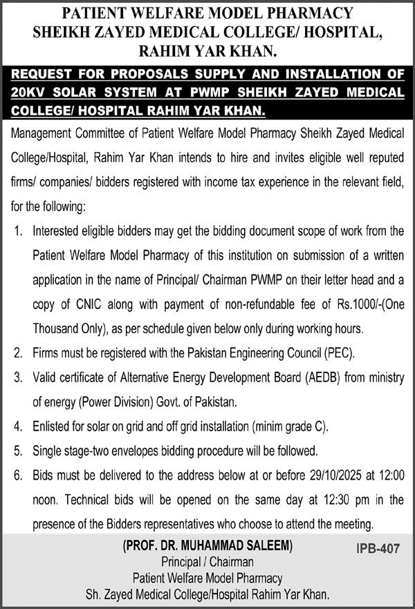 Shaikh Zayed Medical College Rahim Yar Khan Tender Notice